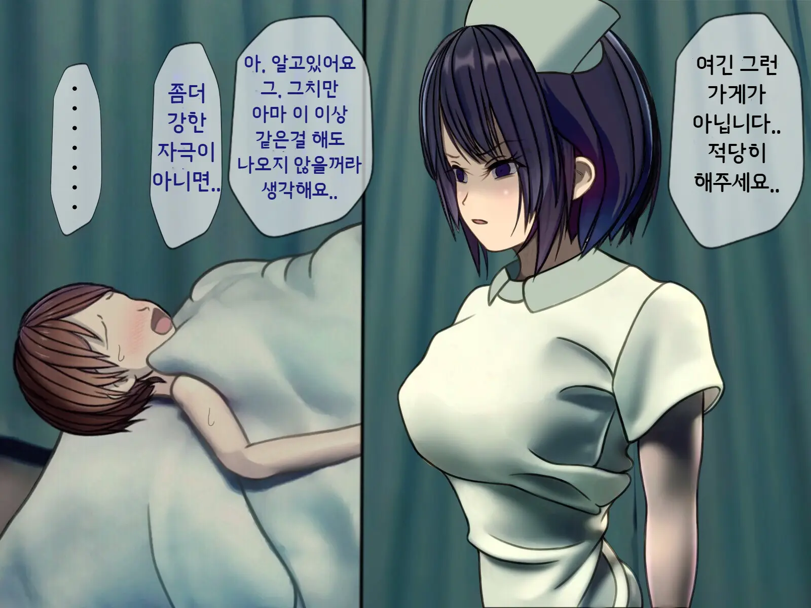 Sakusei Byoutou ~Seikaku Saiaku No Nurse Shika Inai Byouin De Shasei Kanri Seikatsu~ | 착정병원 ~성격 나쁜 간호사들밖에 없는 병원에서 사정관리생활~